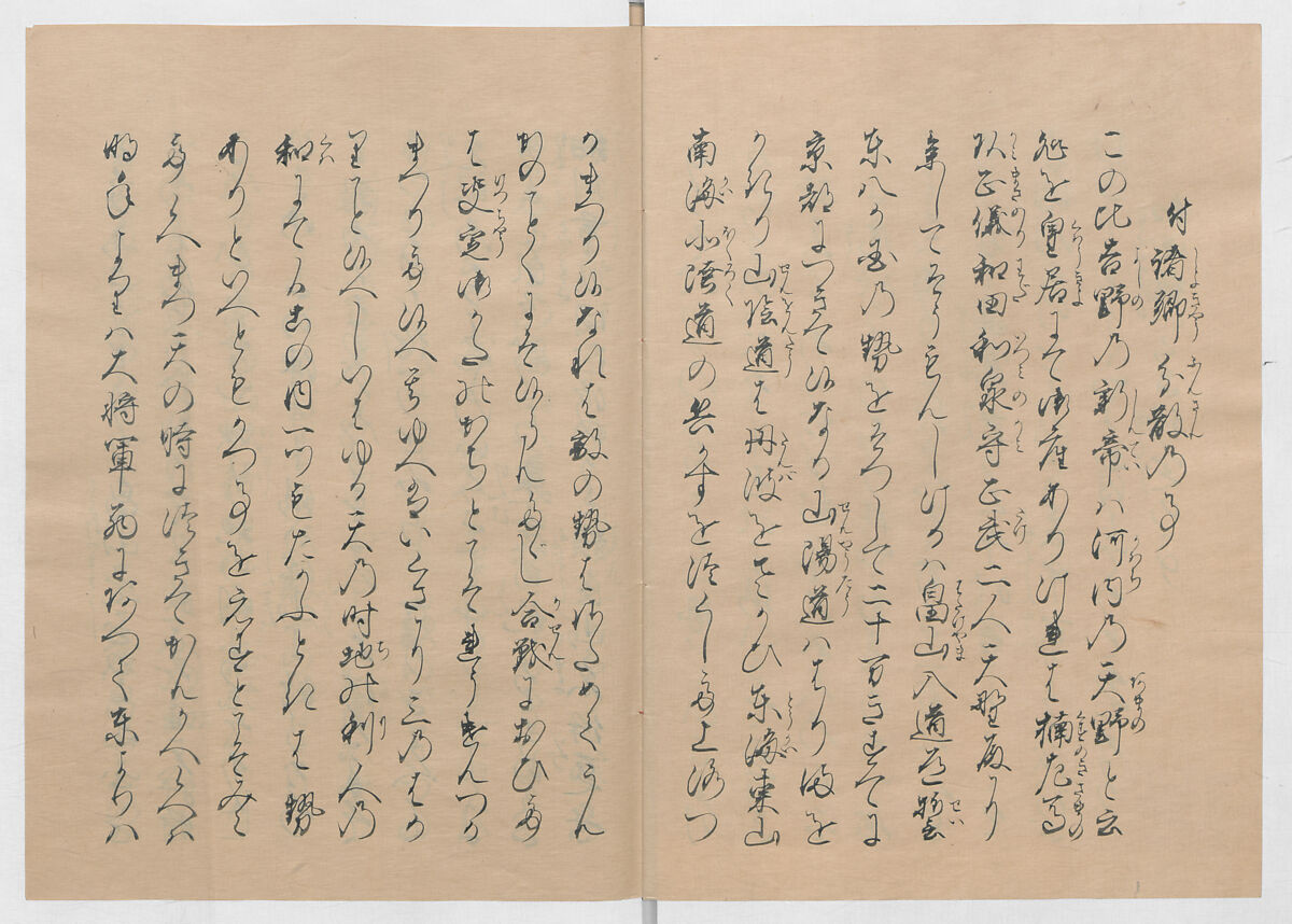 Manuscript Version of “The Chronicle of Great Peace”, Forty-one volumes of books; ink on paper, Japan
