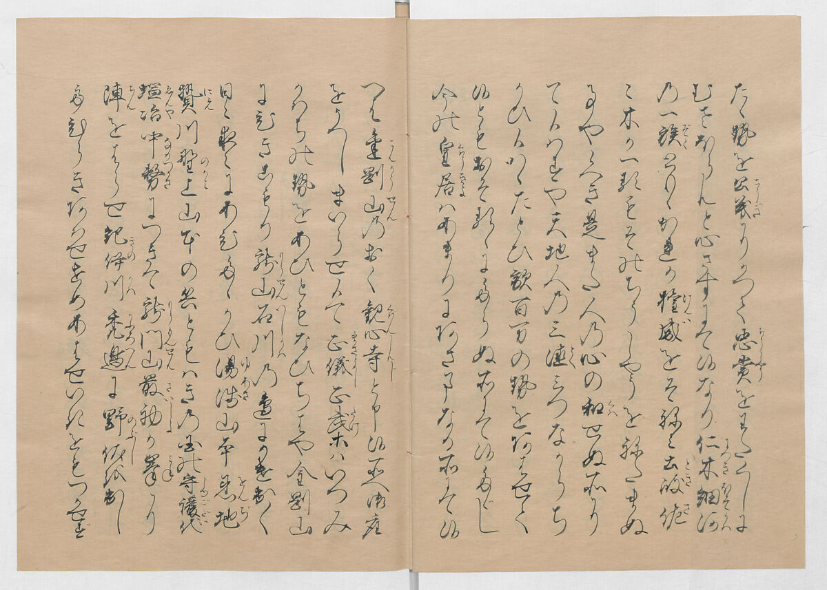 Manuscript Version of “The Chronicle of Great Peace”, Forty-one volumes of books; ink on paper, Japan
