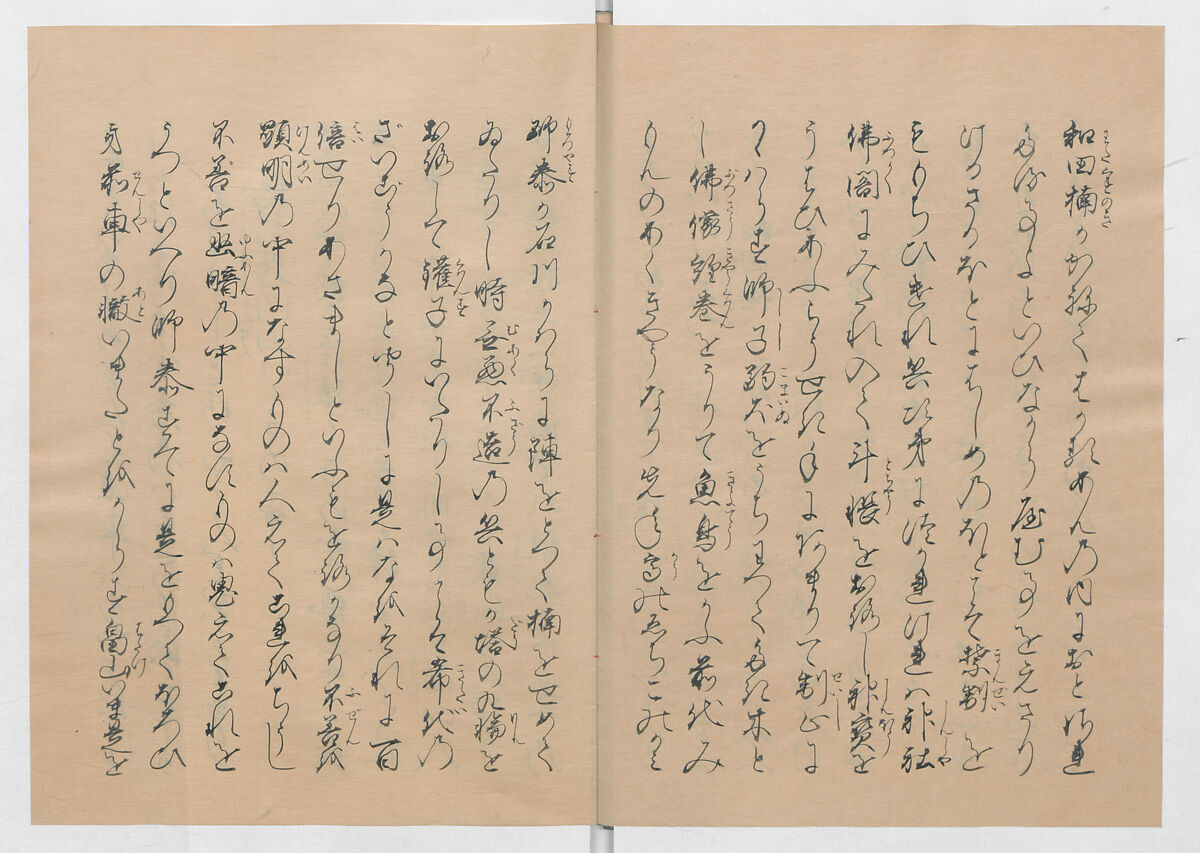 Manuscript Version of “The Chronicle of Great Peace”, Forty-one volumes of books; ink on paper, Japan