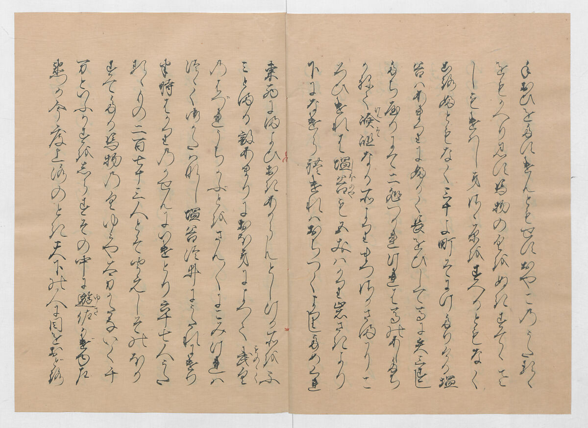 Manuscript Version of “The Chronicle of Great Peace”, Forty-one volumes of books; ink on paper, Japan