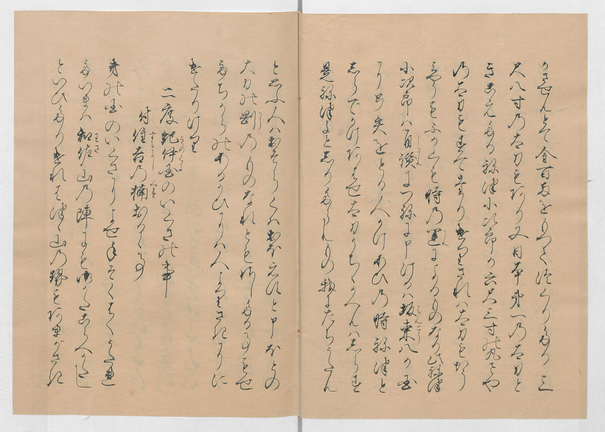 Manuscript Version of “The Chronicle of Great Peace”, Forty-one volumes of books; ink on paper, Japan