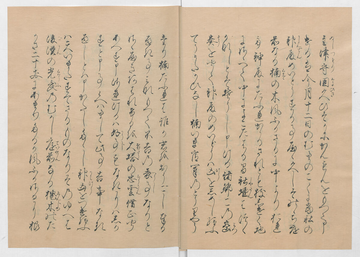 Manuscript Version of “The Chronicle of Great Peace”, Forty-one volumes of books; ink on paper, Japan