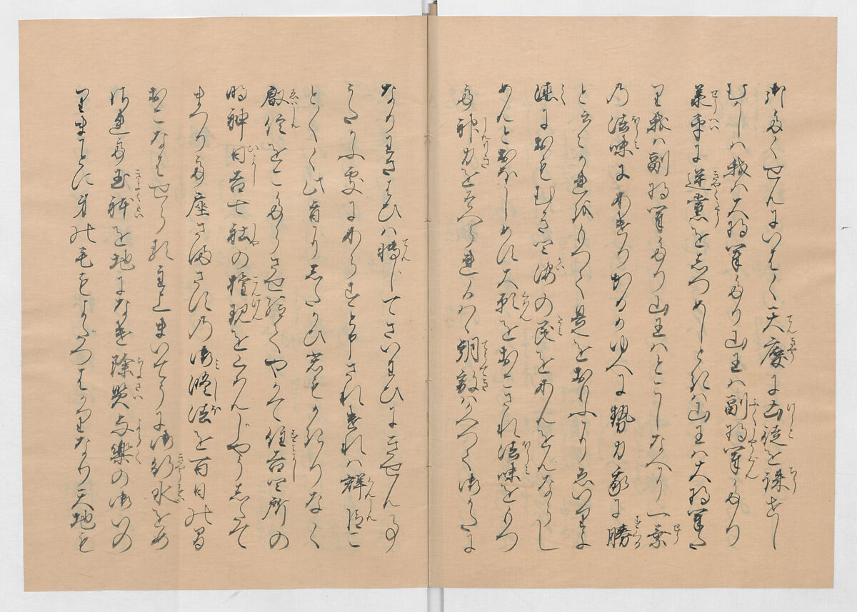 Manuscript Version of “The Chronicle of Great Peace”, Forty-one volumes of books; ink on paper, Japan