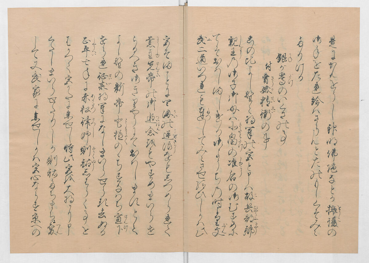 Manuscript Version of “The Chronicle of Great Peace”, Forty-one volumes of books; ink on paper, Japan