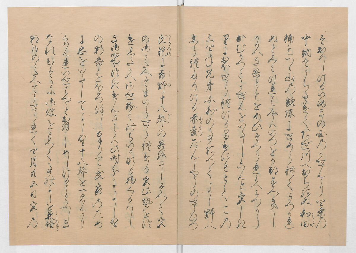 Manuscript Version of “The Chronicle of Great Peace”, Forty-one volumes of books; ink on paper, Japan