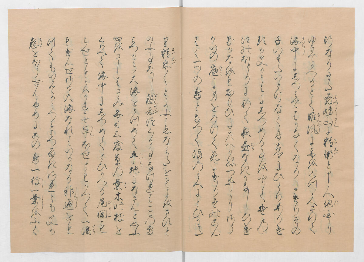 Manuscript Version of “The Chronicle of Great Peace”, Forty-one volumes of books; ink on paper, Japan