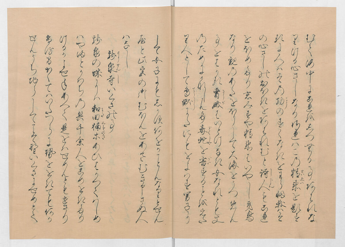 Manuscript Version of “The Chronicle of Great Peace”, Forty-one volumes of books; ink on paper, Japan