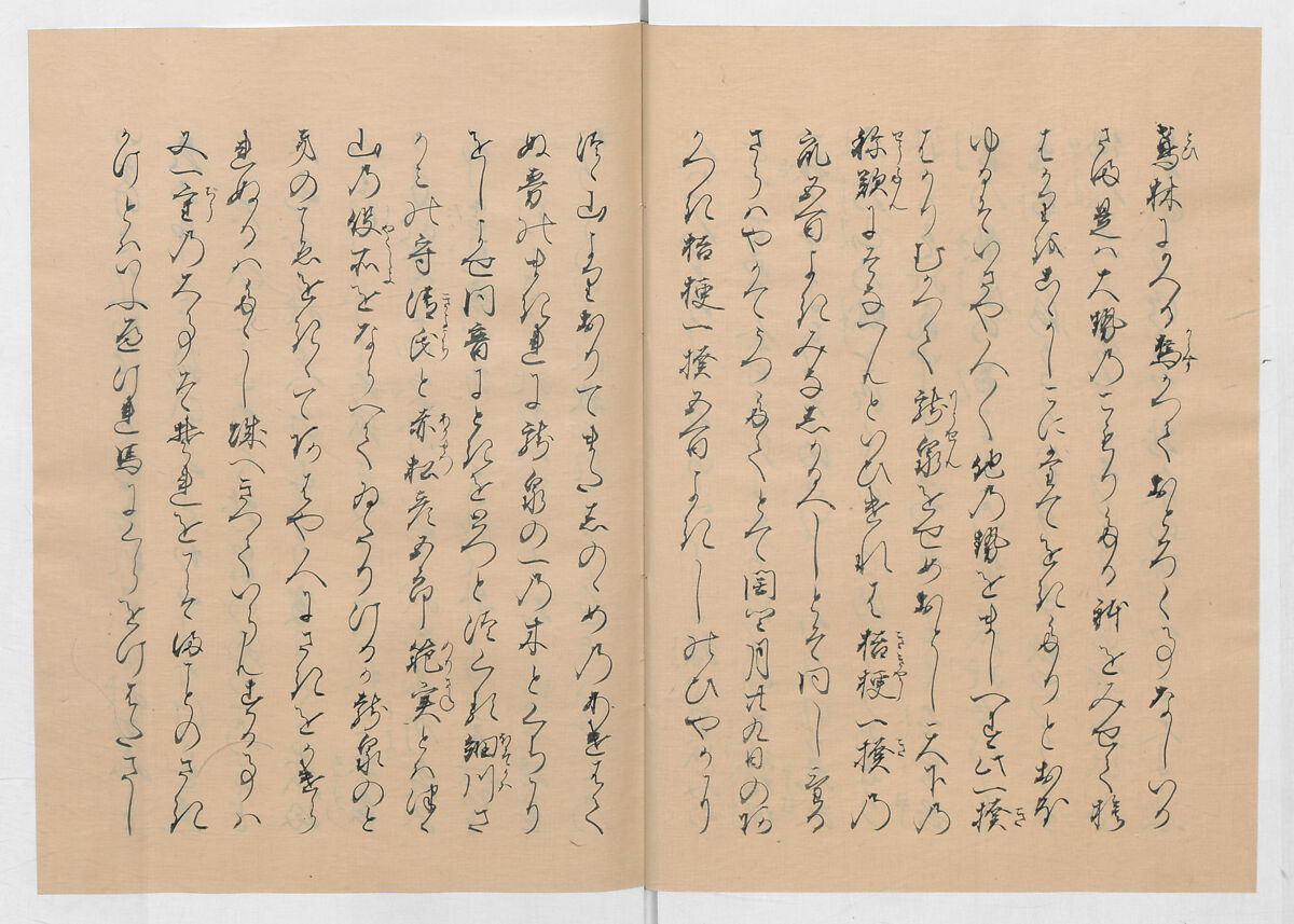 Manuscript Version of “The Chronicle of Great Peace”, Forty-one volumes of books; ink on paper, Japan