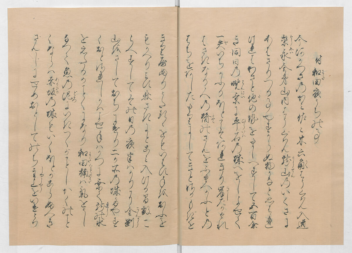 Manuscript Version of “The Chronicle of Great Peace”, Forty-one volumes of books; ink on paper, Japan