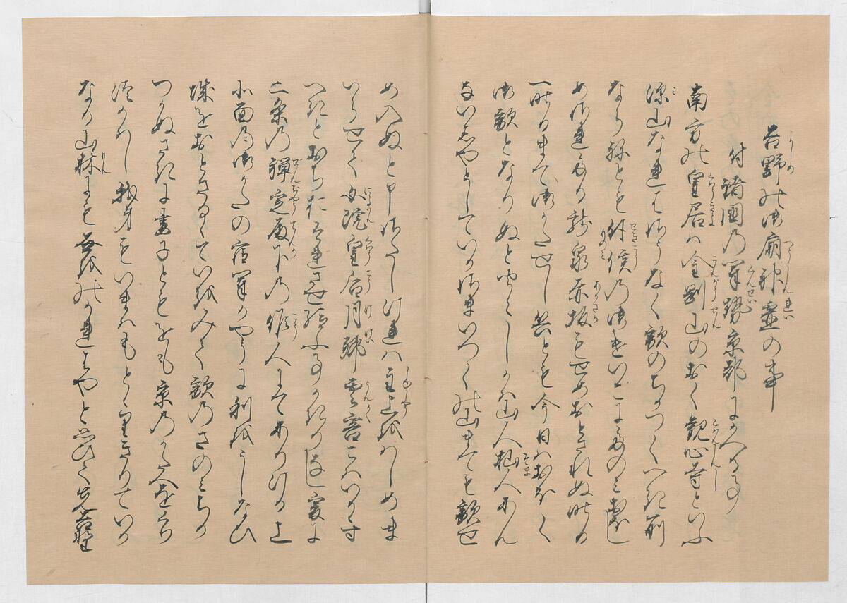 Manuscript Version of “The Chronicle of Great Peace”, Forty-one volumes of books; ink on paper, Japan
