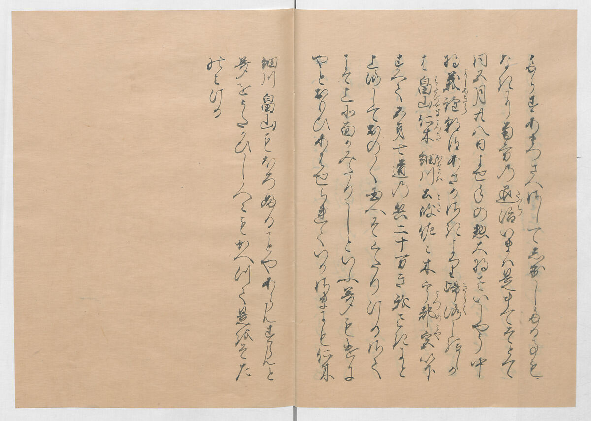 Manuscript Version of “The Chronicle of Great Peace”, Forty-one volumes of books; ink on paper, Japan