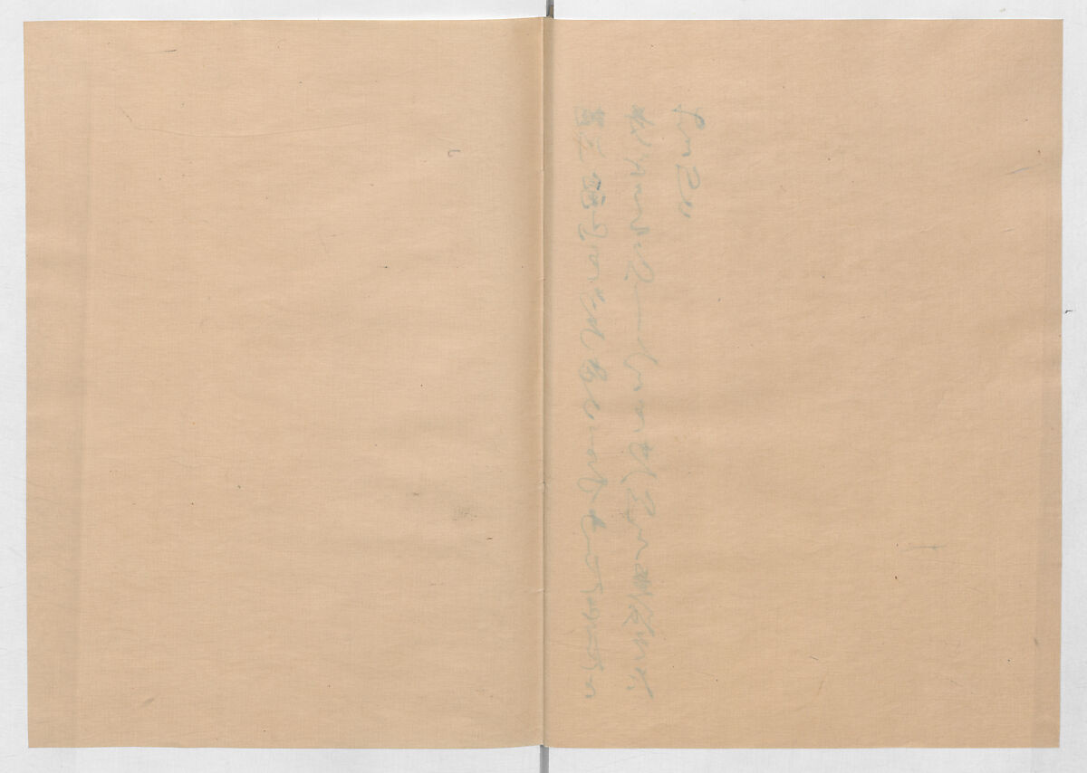 Manuscript Version of “The Chronicle of Great Peace”, Forty-one volumes of books; ink on paper, Japan