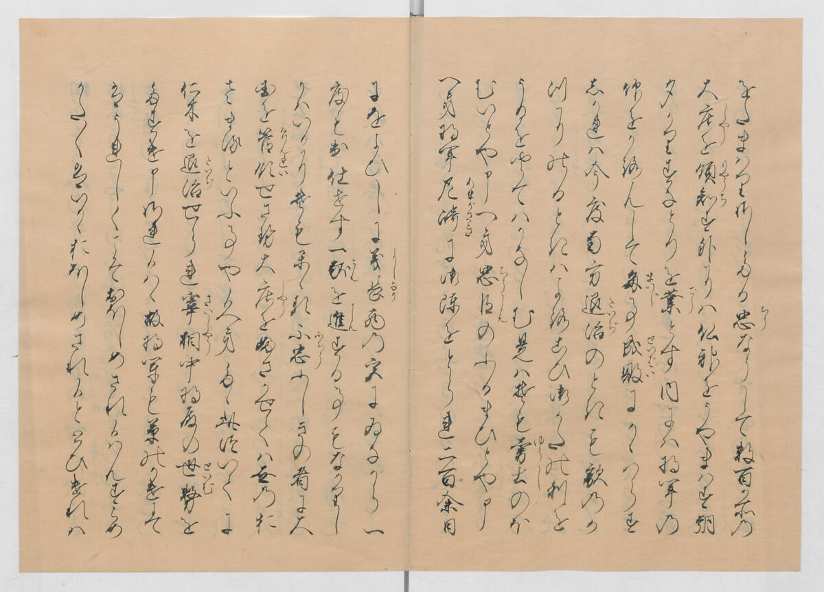 Manuscript Version of “The Chronicle of Great Peace”, Forty-one volumes of books; ink on paper, Japan