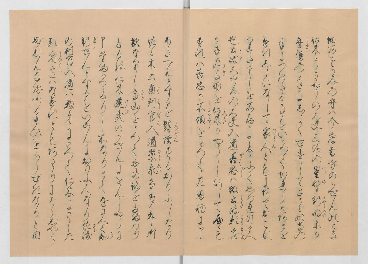 Manuscript Version of “The Chronicle of Great Peace”, Forty-one volumes of books; ink on paper, Japan