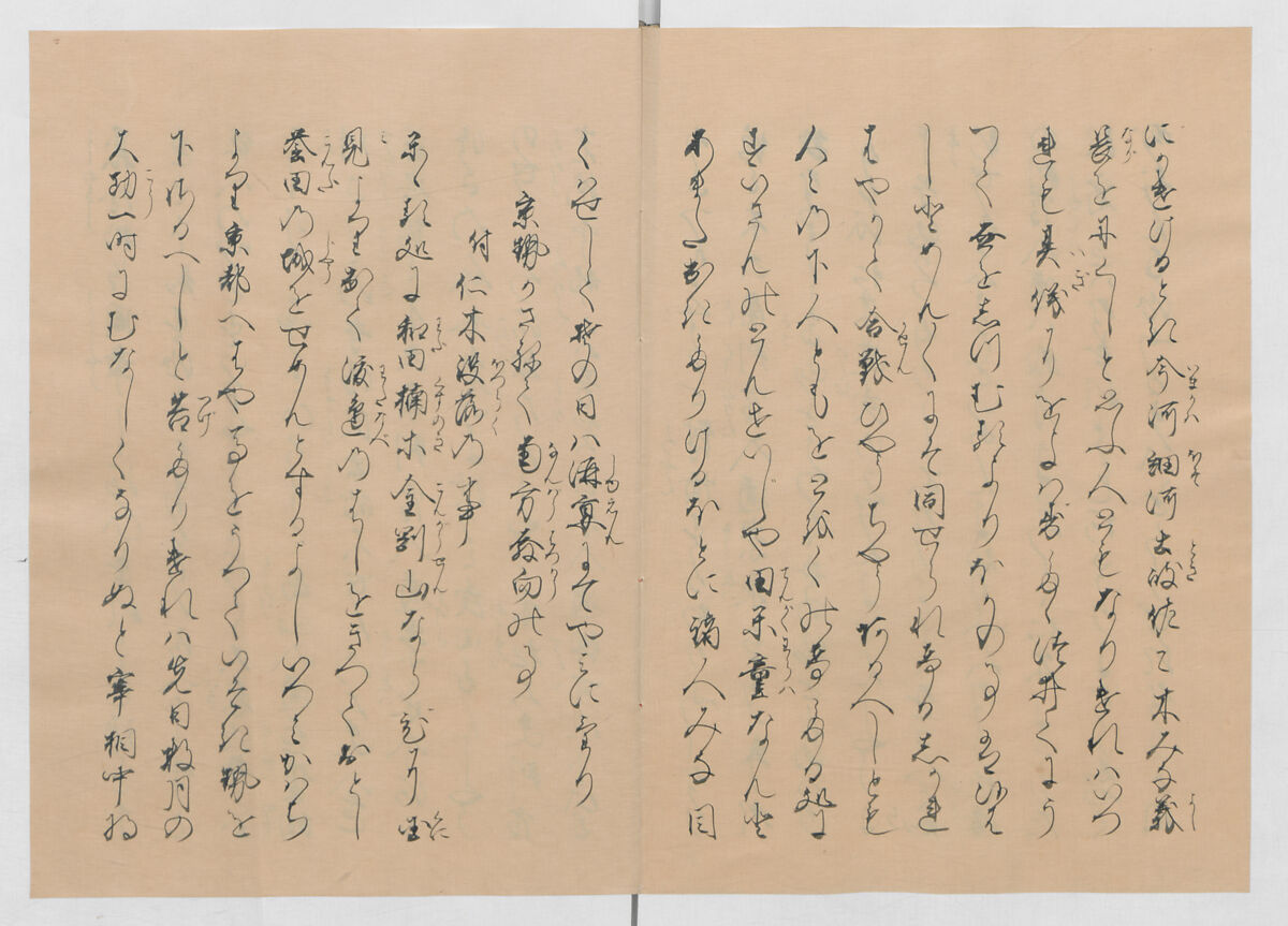 Manuscript Version of “The Chronicle of Great Peace”, Forty-one volumes of books; ink on paper, Japan