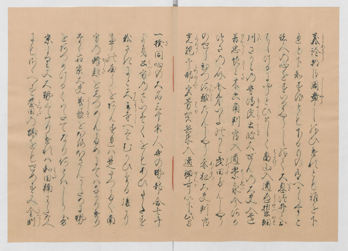 Manuscript Version of “The Chronicle of Great Peace”, Forty-one volumes of books; ink on paper, Japan