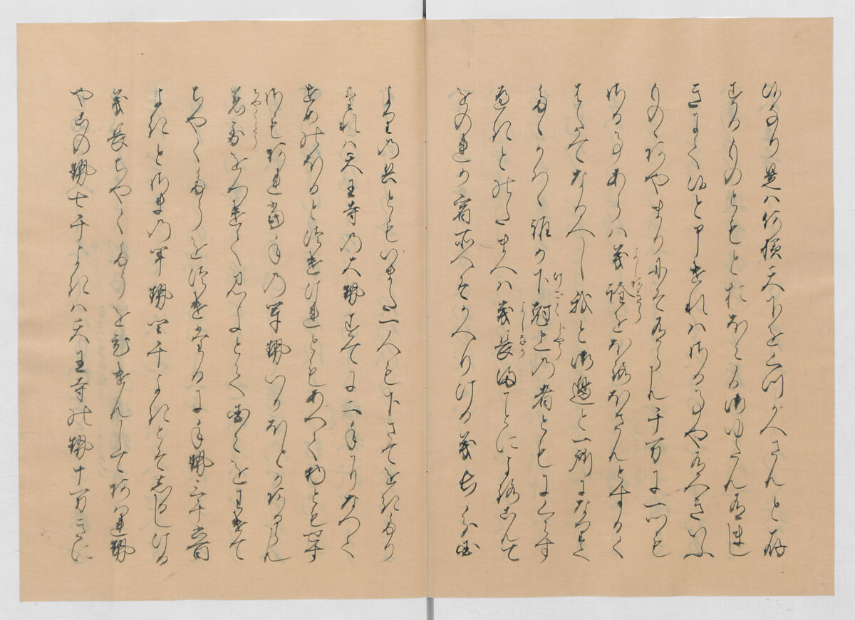 Manuscript Version of “The Chronicle of Great Peace”, Forty-one volumes of books; ink on paper, Japan