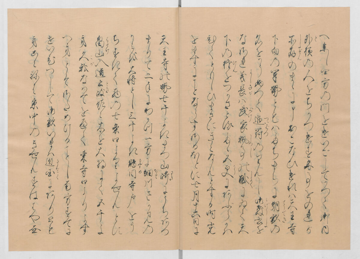 Manuscript Version of “The Chronicle of Great Peace”, Forty-one volumes of books; ink on paper, Japan