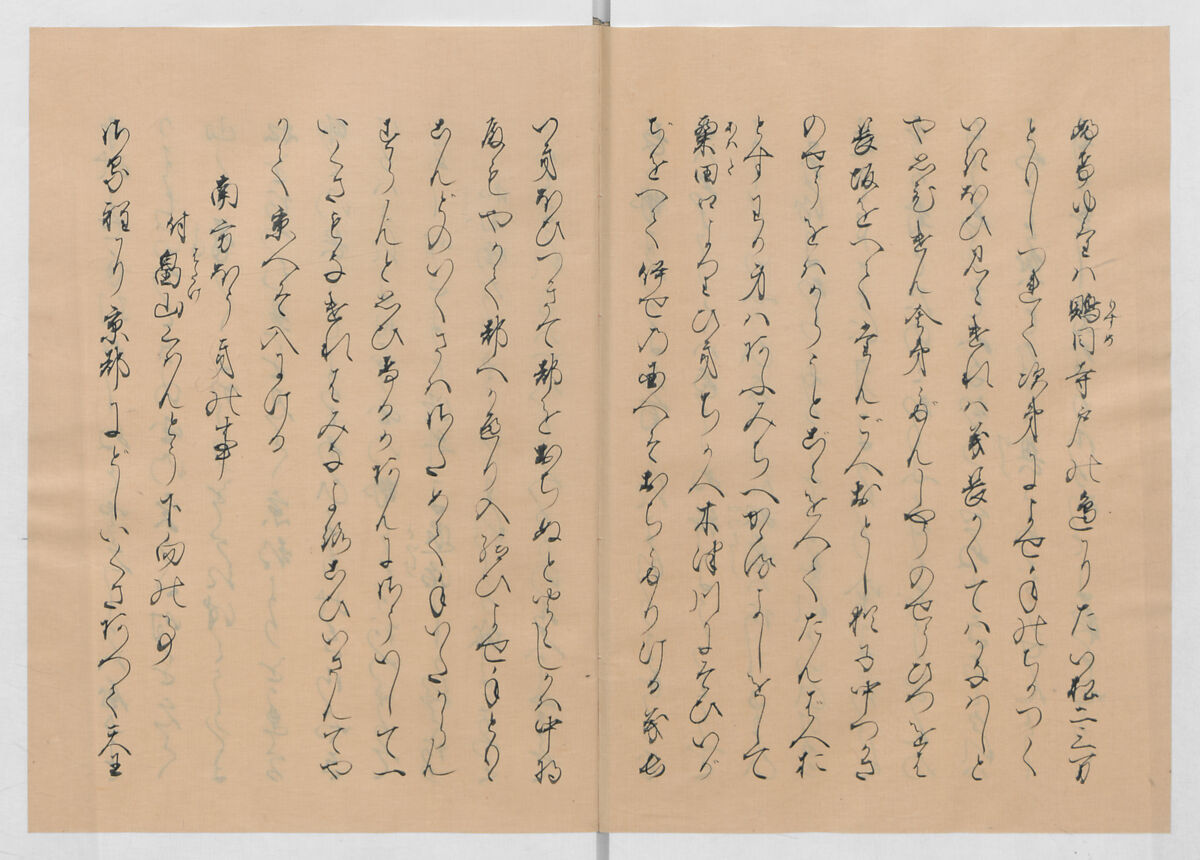 Manuscript Version of “The Chronicle of Great Peace”, Forty-one volumes of books; ink on paper, Japan