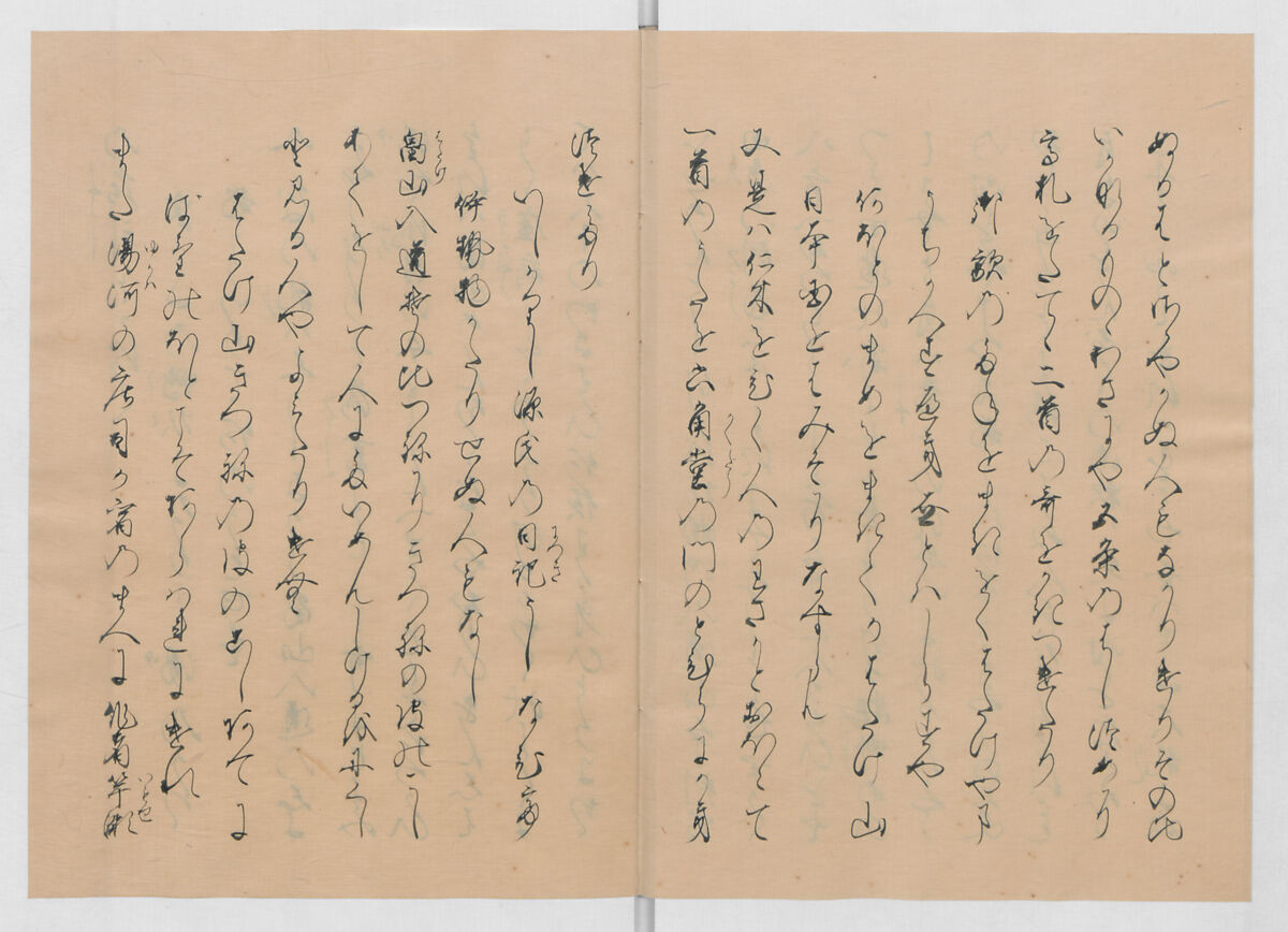 Manuscript Version of “The Chronicle of Great Peace”, Forty-one volumes of books; ink on paper, Japan