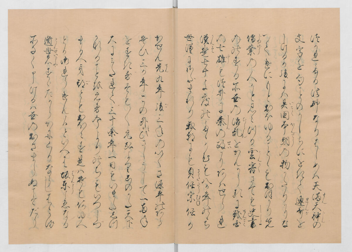Manuscript Version of “The Chronicle of Great Peace”, Forty-one volumes of books; ink on paper, Japan