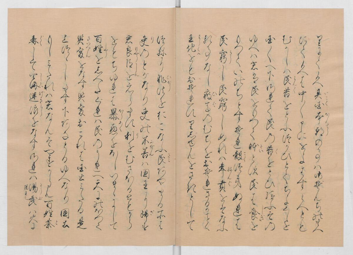 Manuscript Version of “The Chronicle of Great Peace”, Forty-one volumes of books; ink on paper, Japan