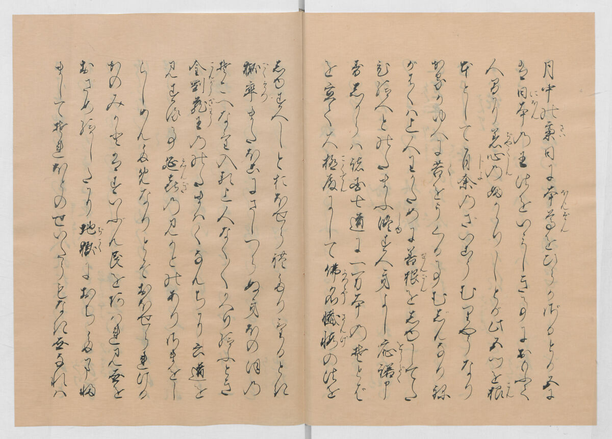 Manuscript Version of “The Chronicle of Great Peace”, Forty-one volumes of books; ink on paper, Japan