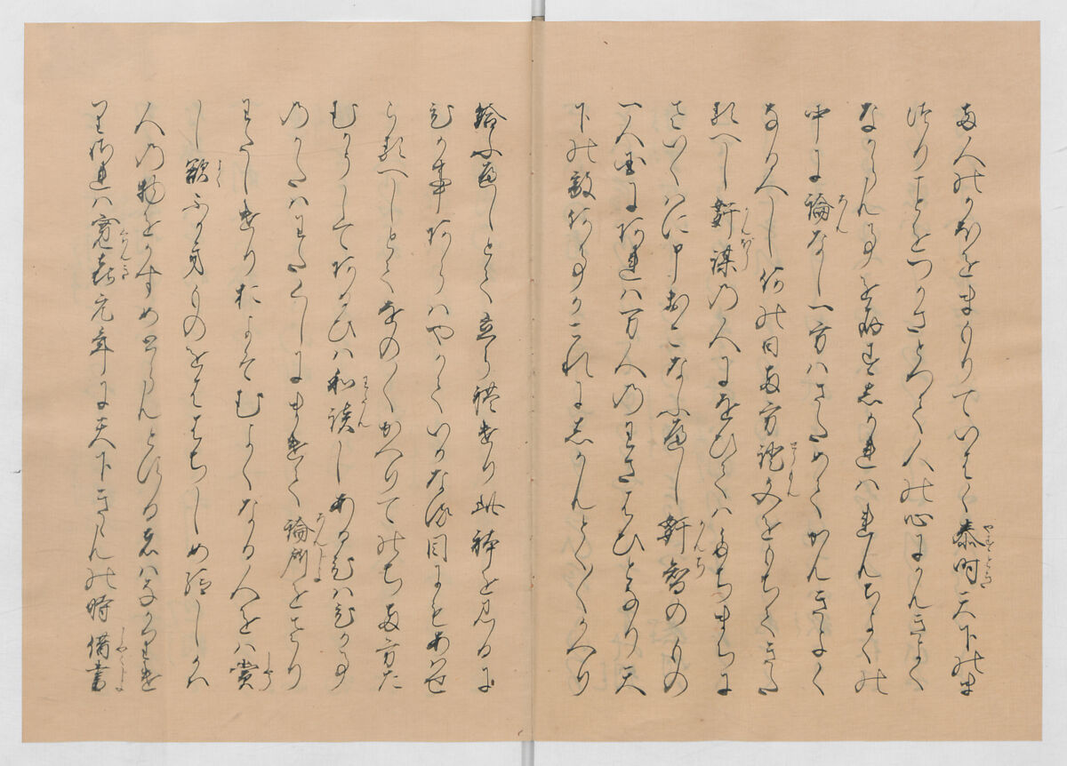 Manuscript Version of “The Chronicle of Great Peace”, Forty-one volumes of books; ink on paper, Japan