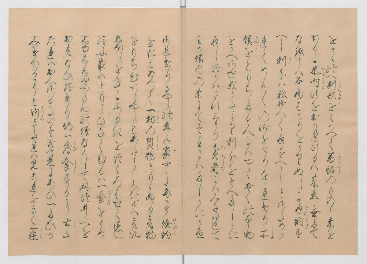 Manuscript Version of “The Chronicle of Great Peace”, Forty-one volumes of books; ink on paper, Japan