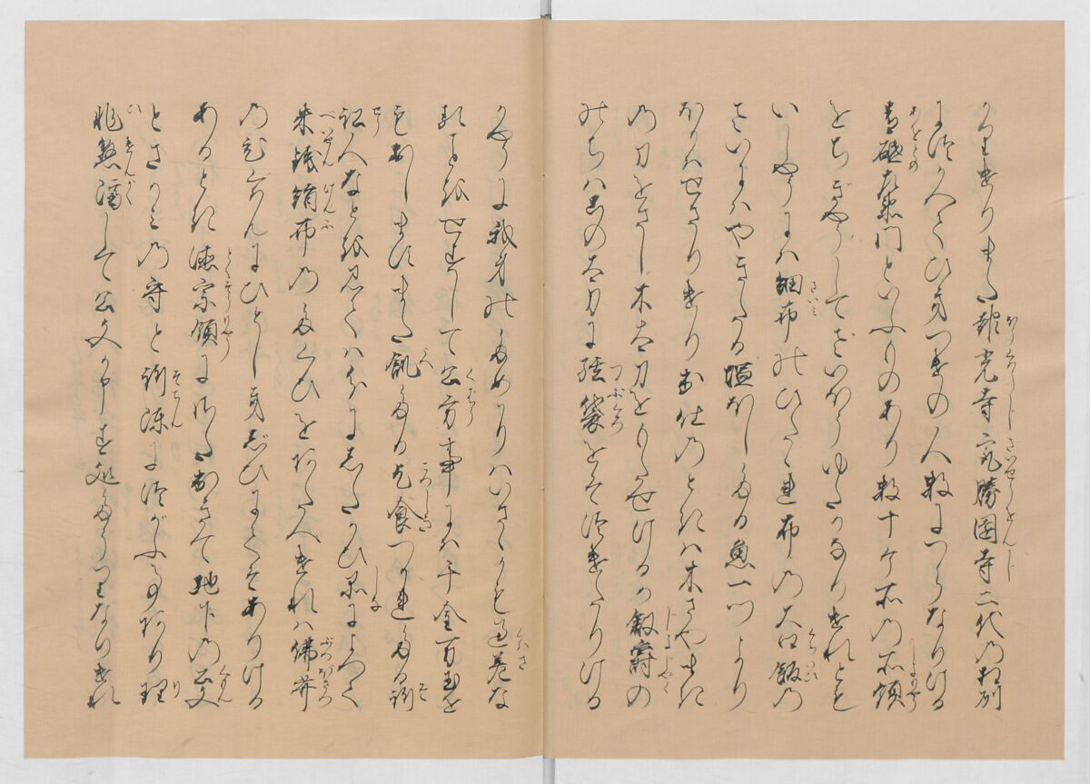 Manuscript Version of “The Chronicle of Great Peace”, Forty-one volumes of books; ink on paper, Japan