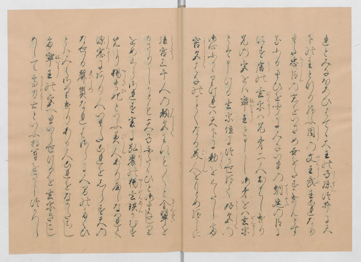 Manuscript Version of “The Chronicle of Great Peace”, Forty-one volumes of books; ink on paper, Japan