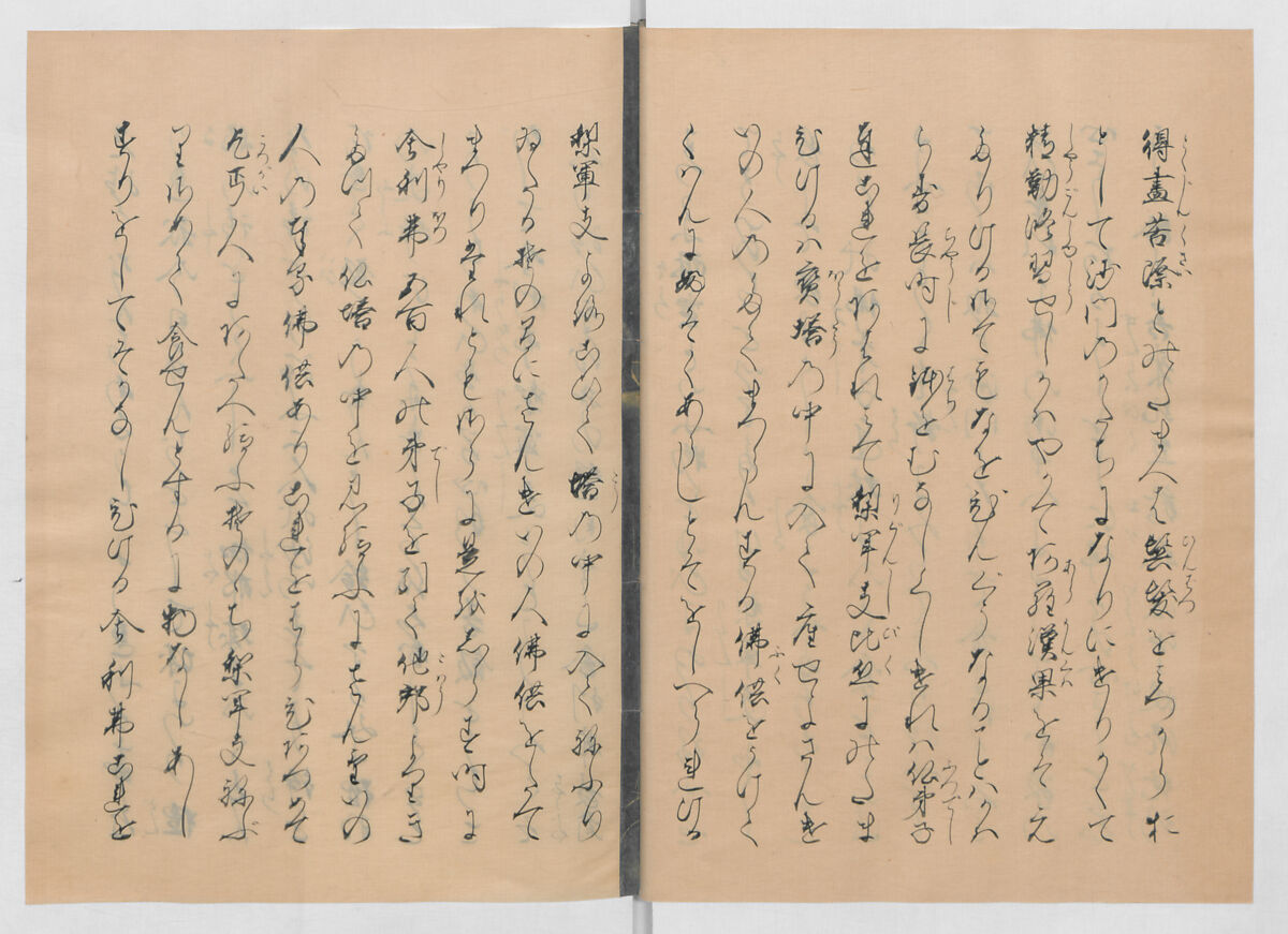 Manuscript Version of “The Chronicle of Great Peace”, Forty-one volumes of books; ink on paper, Japan