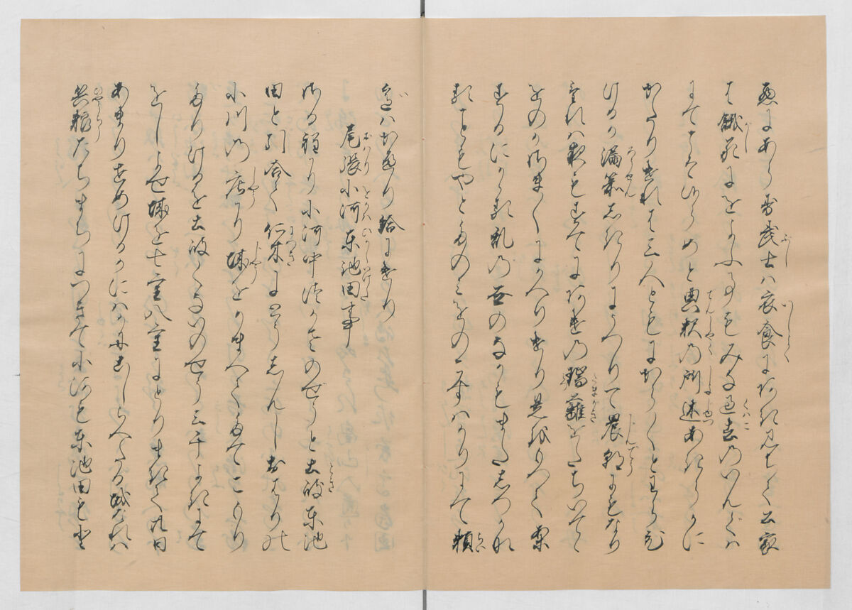 Manuscript Version of “The Chronicle of Great Peace”, Forty-one volumes of books; ink on paper, Japan