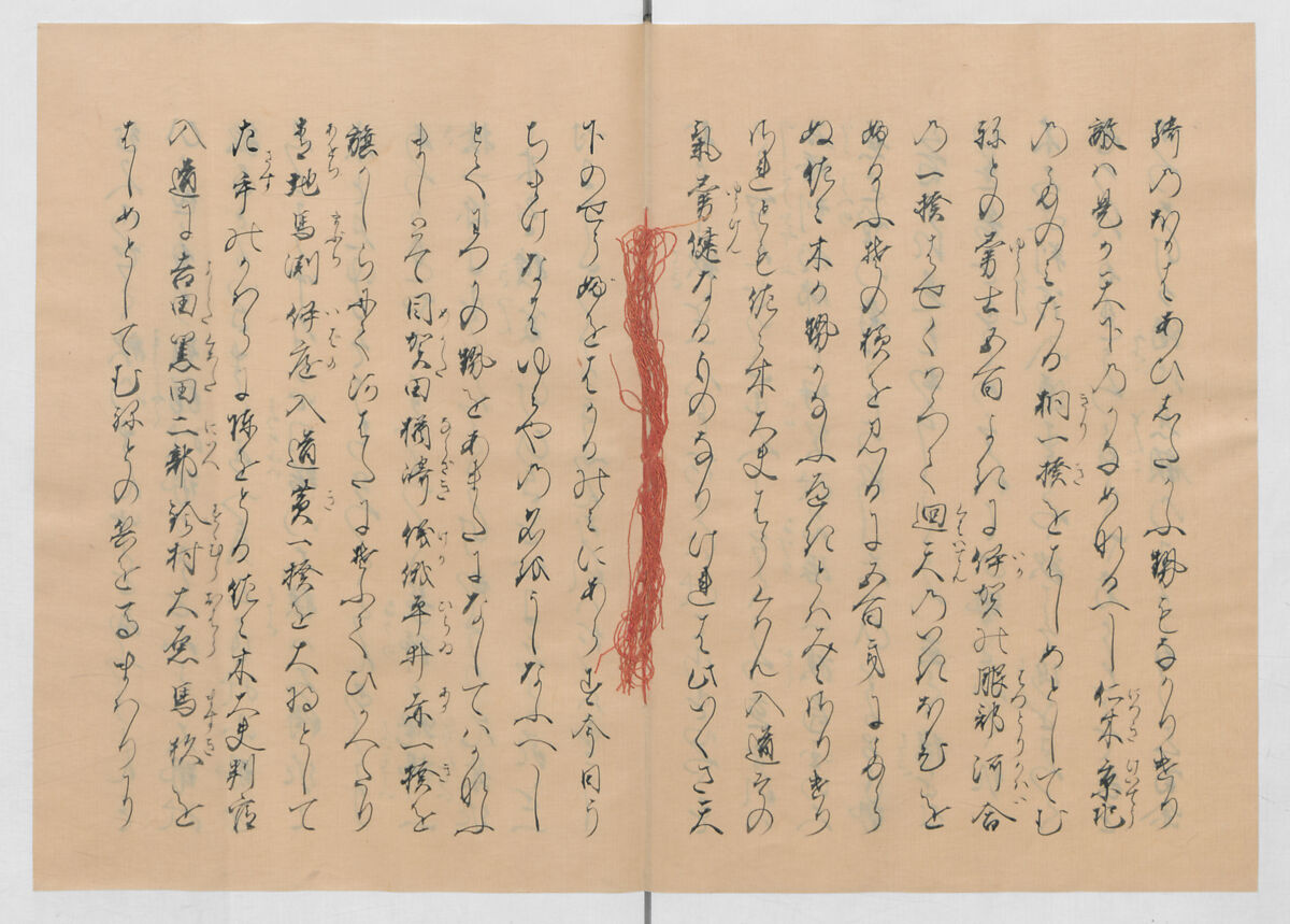 Manuscript Version of “The Chronicle of Great Peace”, Forty-one volumes of books; ink on paper, Japan
