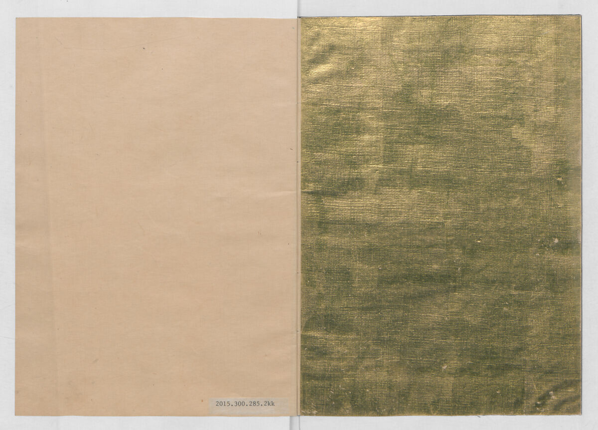 Manuscript Version of “The Chronicle of Great Peace”, Forty-one volumes of books; ink on paper, Japan