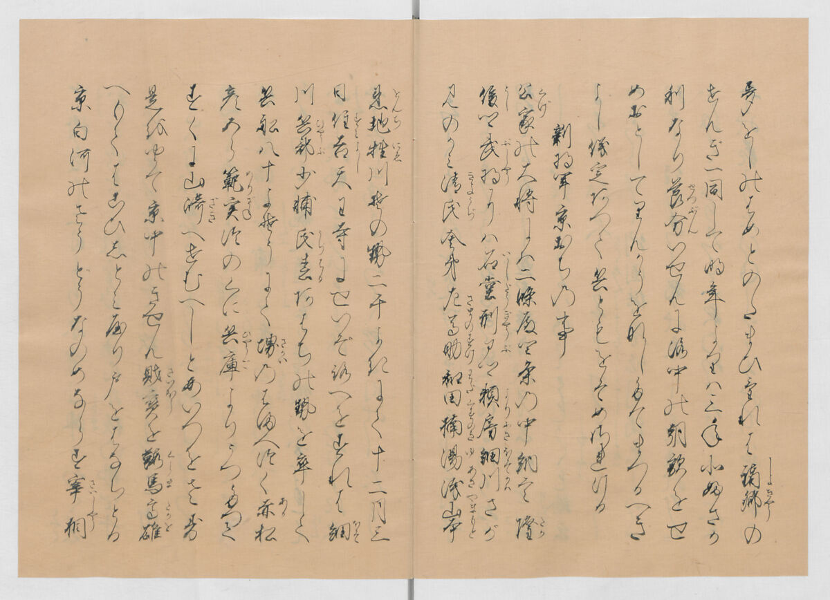 Manuscript Version of “The Chronicle of Great Peace”, Forty-one volumes of books; ink on paper, Japan
