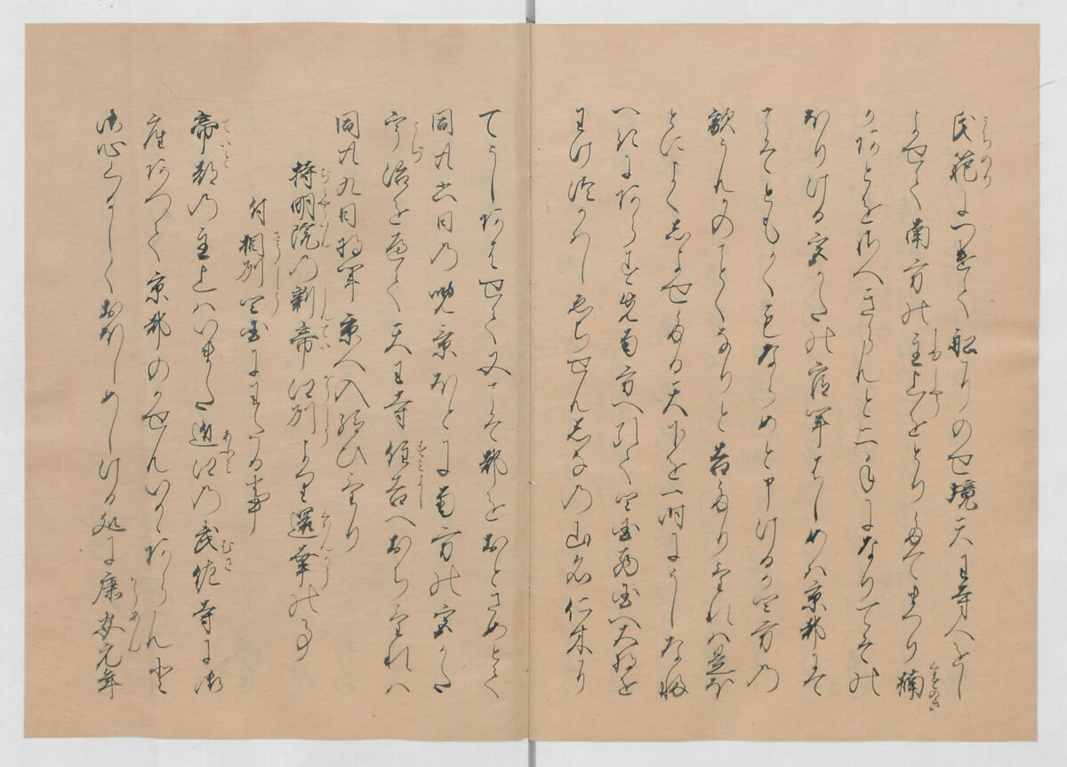 Manuscript Version of “The Chronicle of Great Peace”, Forty-one volumes of books; ink on paper, Japan