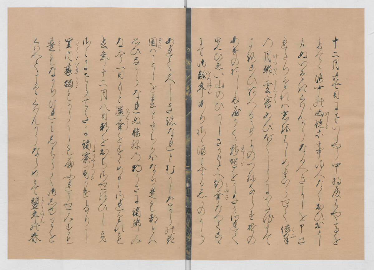 Manuscript Version of “The Chronicle of Great Peace”, Forty-one volumes of books; ink on paper, Japan