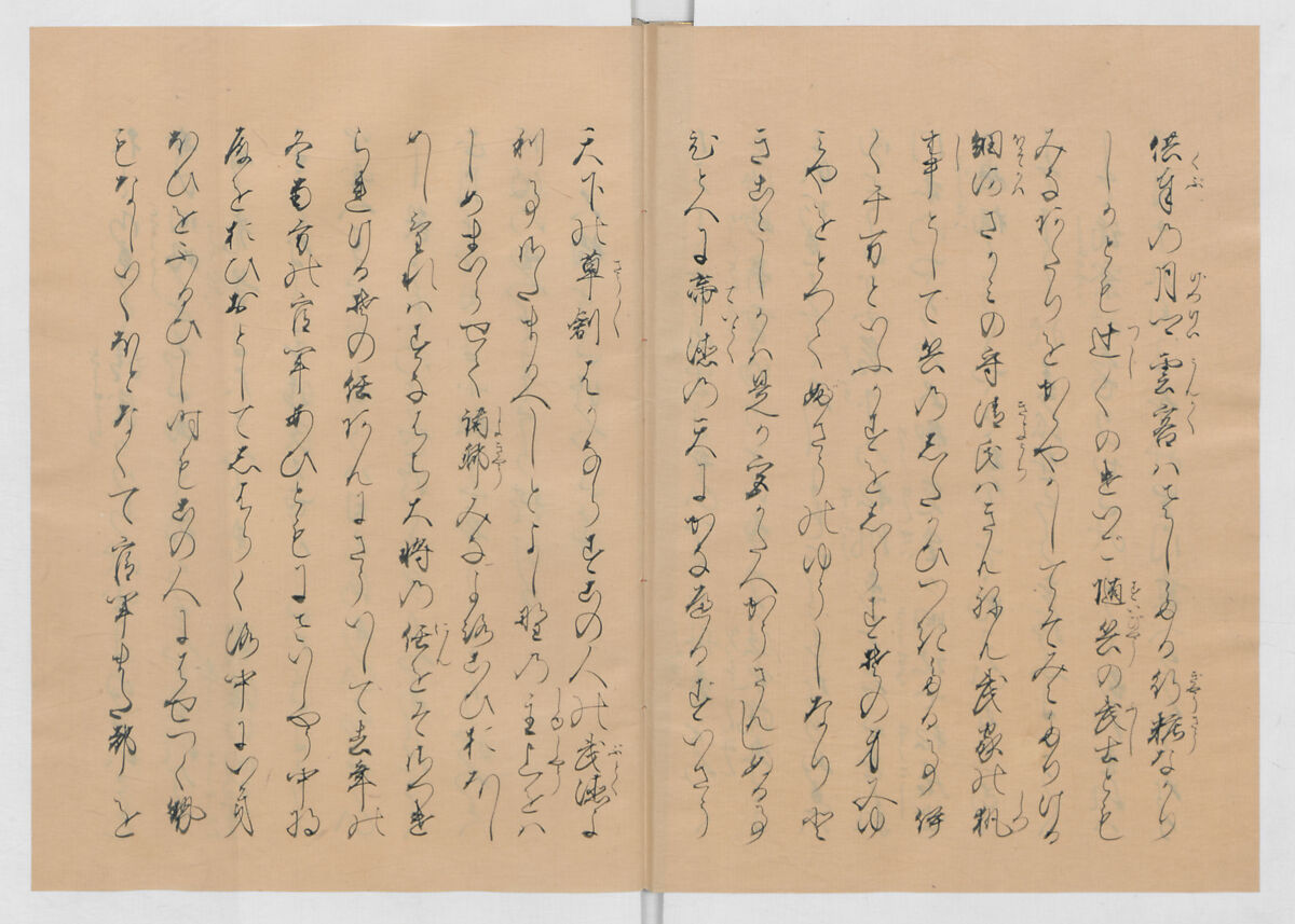 Manuscript Version of “The Chronicle of Great Peace”, Forty-one volumes of books; ink on paper, Japan