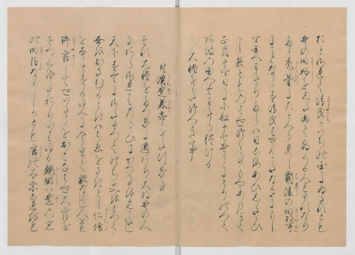 Manuscript Version of “The Chronicle of Great Peace”, Forty-one volumes of books; ink on paper, Japan