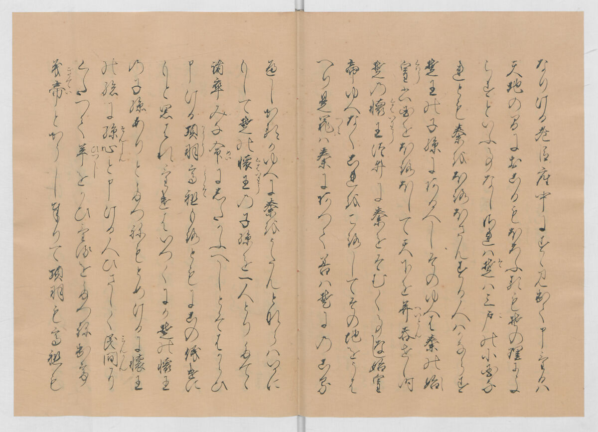 Manuscript Version of “The Chronicle of Great Peace”, Forty-one volumes of books; ink on paper, Japan