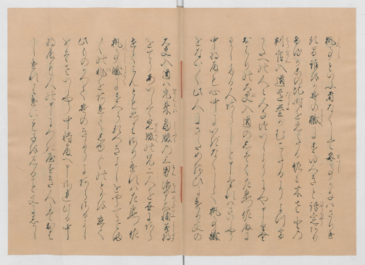 Manuscript Version of “The Chronicle of Great Peace”, Forty-one volumes of books; ink on paper, Japan