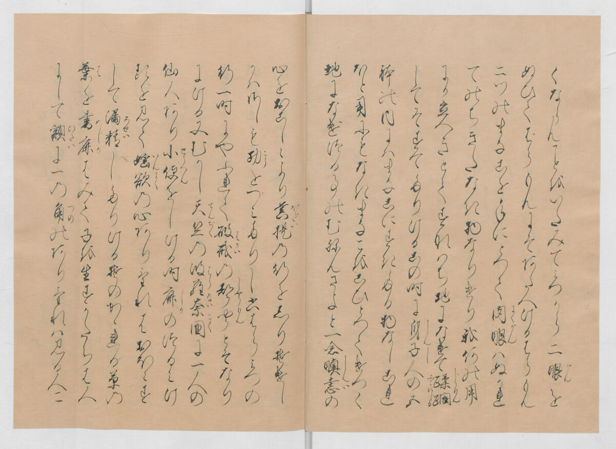 Manuscript Version of “The Chronicle of Great Peace”, Forty-one volumes of books; ink on paper, Japan