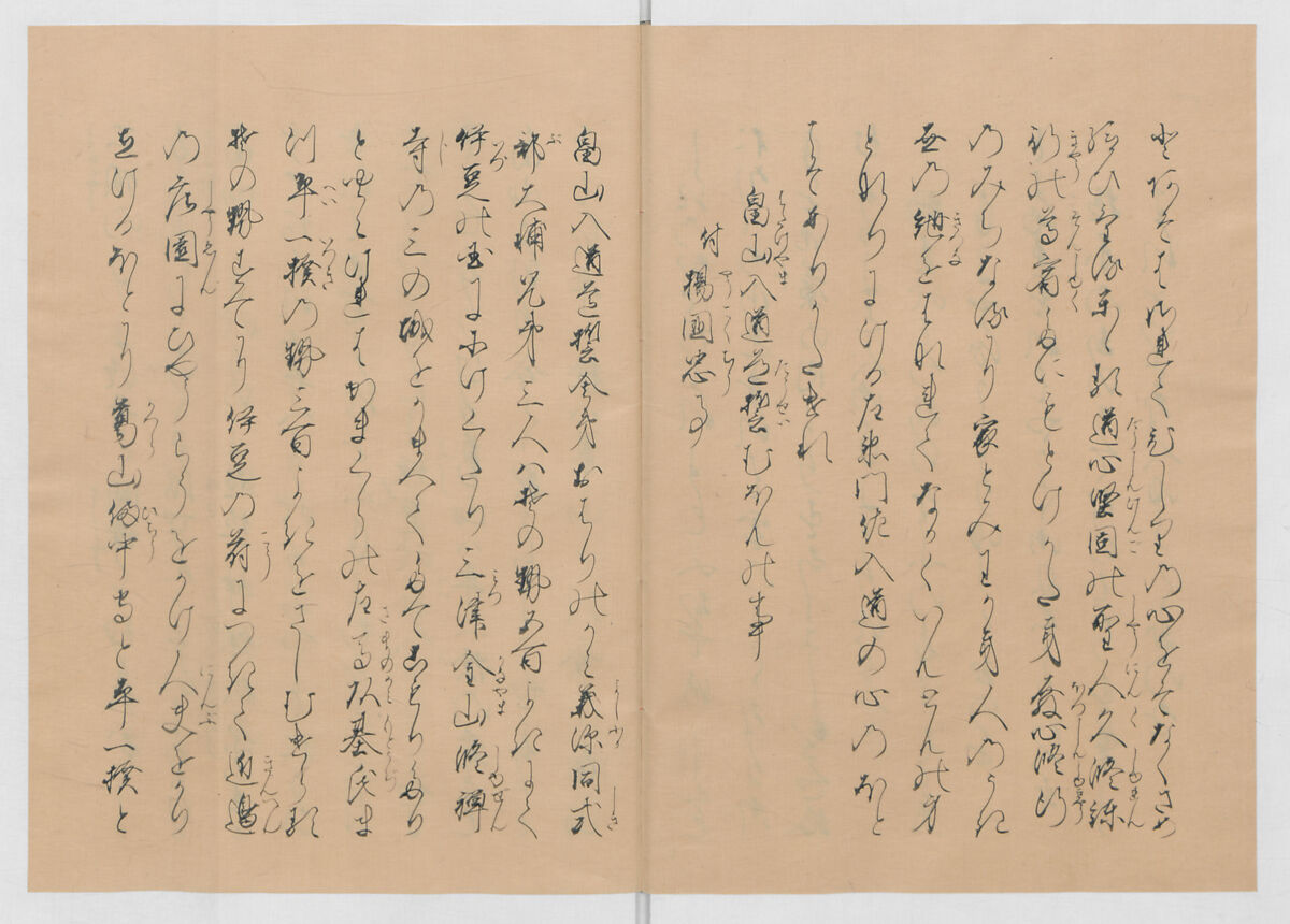 Manuscript Version of “The Chronicle of Great Peace”, Forty-one volumes of books; ink on paper, Japan