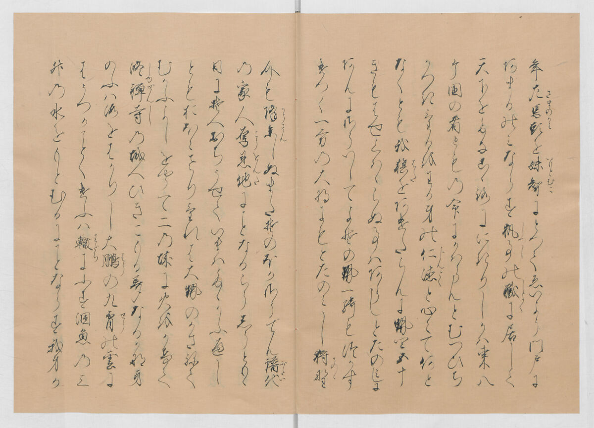 Manuscript Version of “The Chronicle of Great Peace”, Forty-one volumes of books; ink on paper, Japan