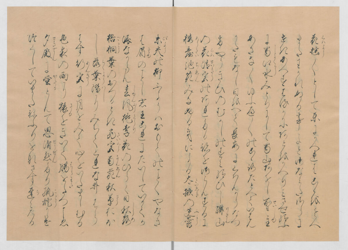 Manuscript Version of “The Chronicle of Great Peace”, Forty-one volumes of books; ink on paper, Japan