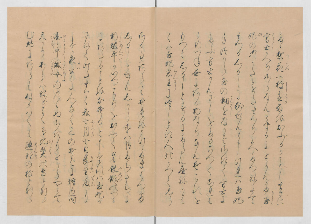 Manuscript Version of “The Chronicle of Great Peace”, Forty-one volumes of books; ink on paper, Japan