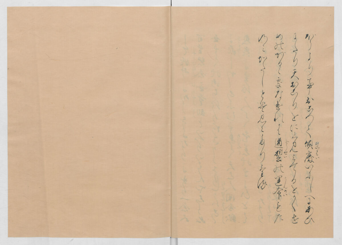 Manuscript Version of “The Chronicle of Great Peace”, Forty-one volumes of books; ink on paper, Japan