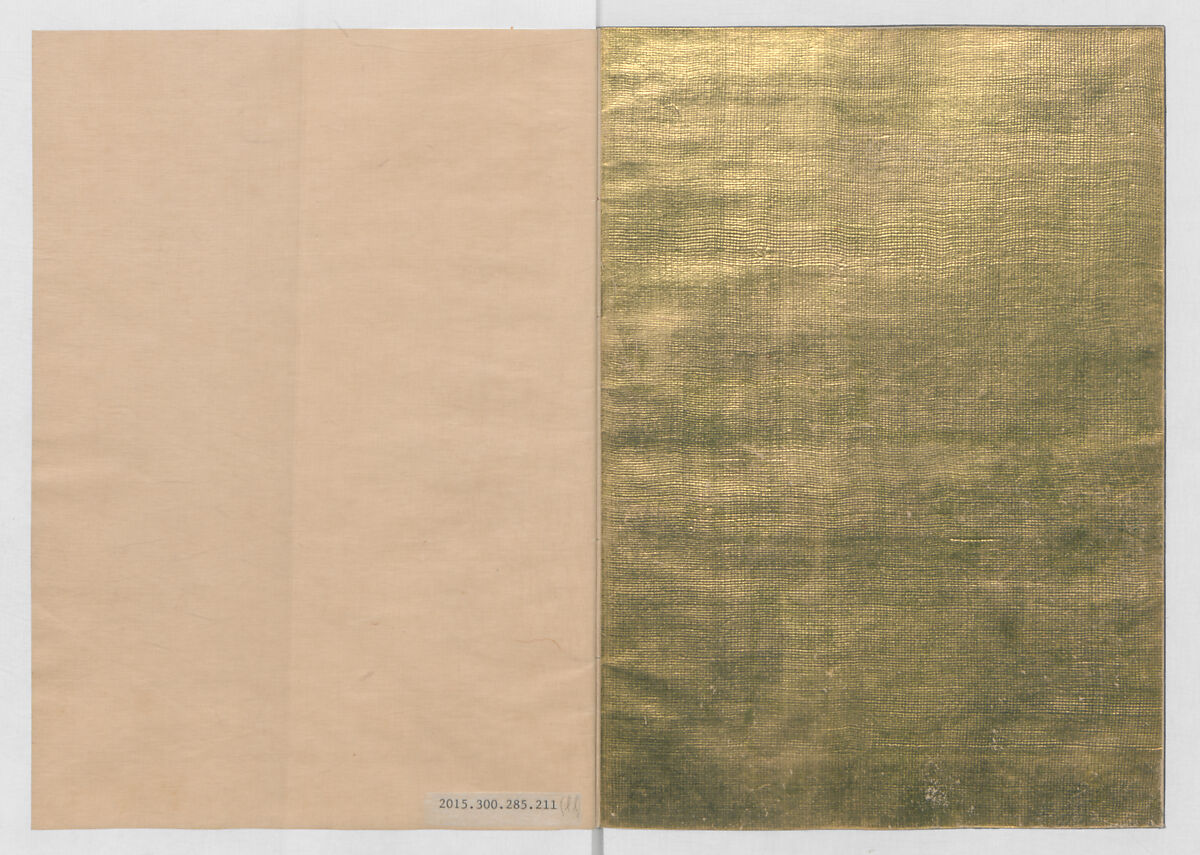 Manuscript Version of “The Chronicle of Great Peace”, Forty-one volumes of books; ink on paper, Japan