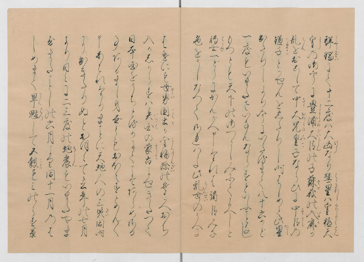 Manuscript Version of “The Chronicle of Great Peace”, Forty-one volumes of books; ink on paper, Japan